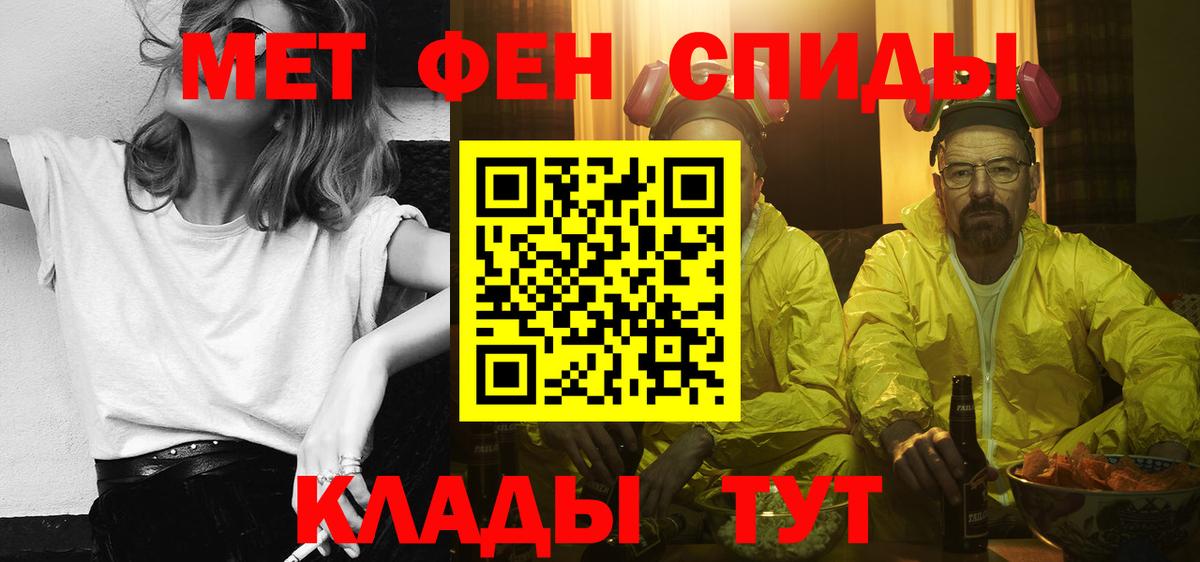 blacksprut маркетплейс  Amphetamine 98%  Вход с VPN  Магнитогорск  АМФЕТАМИН 