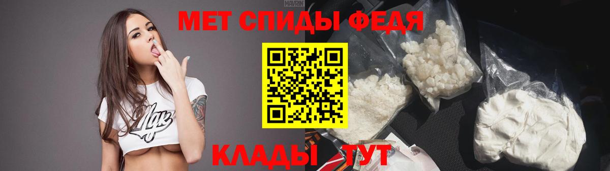 АМФЕТАМИН VHQ Магнитогорск