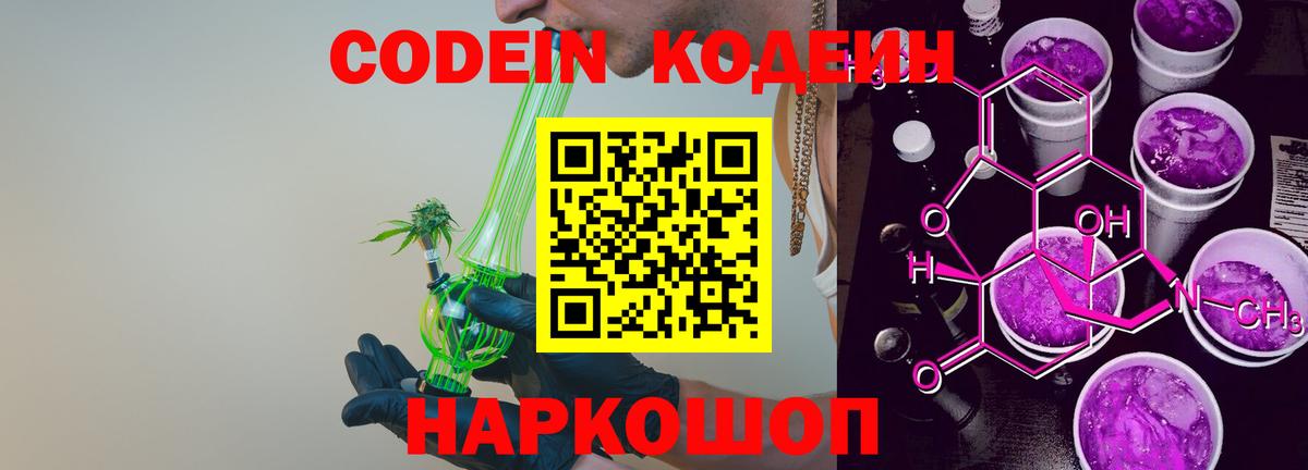 ГАШ  Магнитогорск  Экстази  Мефедрон кристаллы  Вход с VPN  Марихуана  COCAIN 