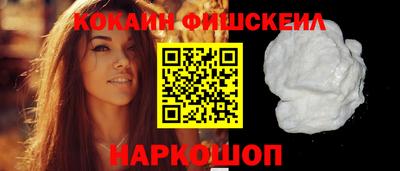 кокаин перу Гусь-Хрустальный