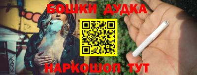 кокаин перу Гусь-Хрустальный