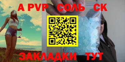 кокаин перу Гусь-Хрустальный