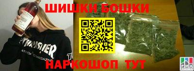 альфа пвп Гусиноозёрск