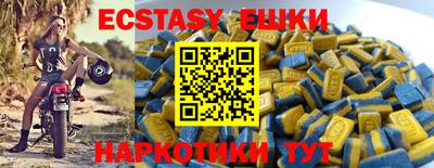 альфа пвп Гусиноозёрск