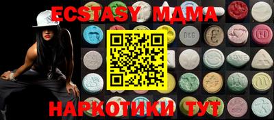 альфа пвп Гусиноозёрск