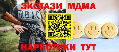альфа пвп Гусиноозёрск