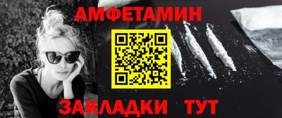 марки nbome Донецк