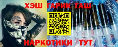 кокаин перу Гусь-Хрустальный
