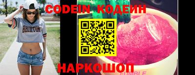 альфа пвп Гусиноозёрск