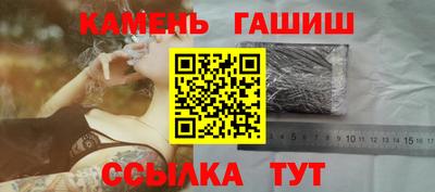 кокаин перу Гусь-Хрустальный