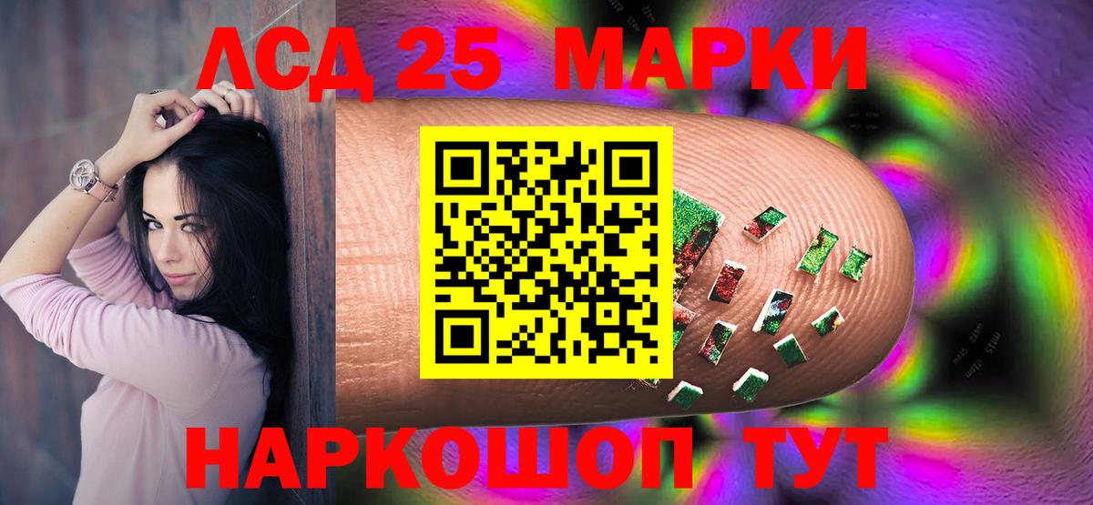 Лсд 25 экстази ecstasy Магнитогорск