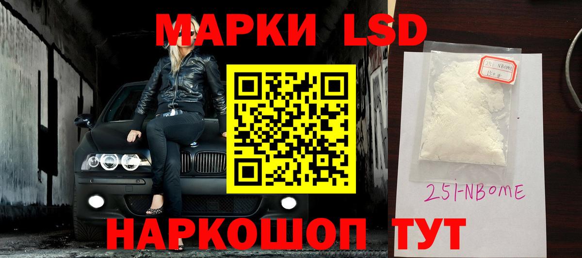 Меф Магнитогорск