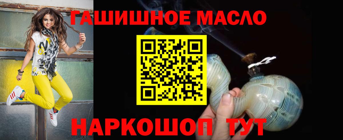 ТГК Wax Магнитогорск