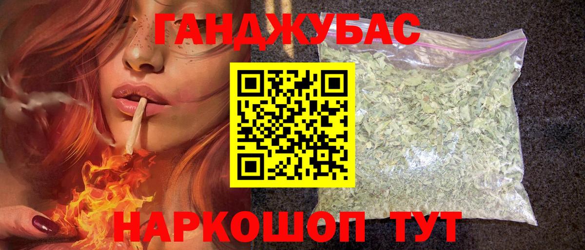 Бошки марихуана Bruce Banner  Бошки Шишки ГИДРОПОН  Вход с VPN  Конопля Bruce Banner  Магнитогорск 